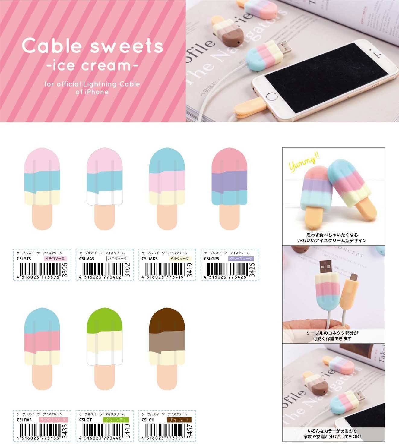 Everlab Ice Cream Cable Protector Cute Silicone Cover For USB Charging Cable
